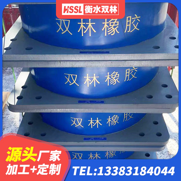 吉林LNR1300天然橡胶隔震支座源头工厂 吉林铅芯橡胶防震支座定制厂家 吉林隔震支座LRB600厂家 吉林高阻尼铅芯橡胶隔震支座厂家 - 第1张