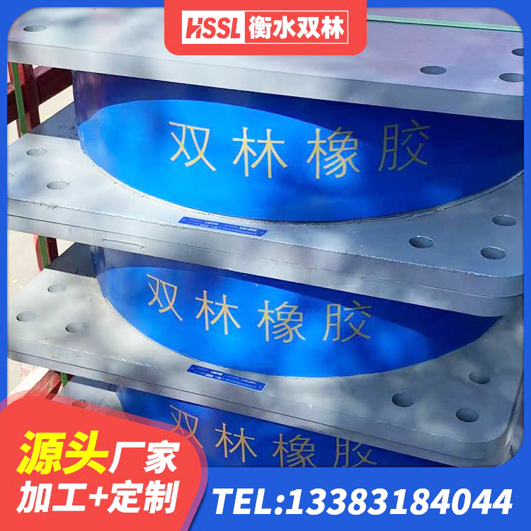吉林LNR800建筑隔震橡胶支座生产加工 吉林隔震支座LRB600源头工厂 吉林LRB1200铅芯支座厂家电话 吉林LRB900隔震支座多少钱 - 第6张