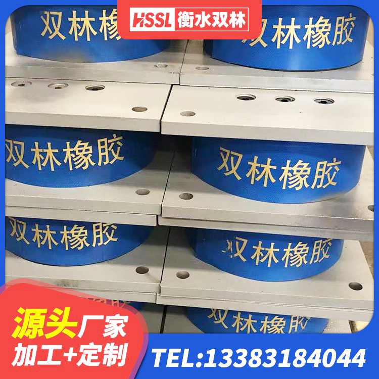 吉林LRB1000R隔震支座厂家 吉林预制高阻尼隔震支座源头工厂 吉林房建橡胶隔震支座生产厂家 吉林钢结构减震支座厂家 - 第6张