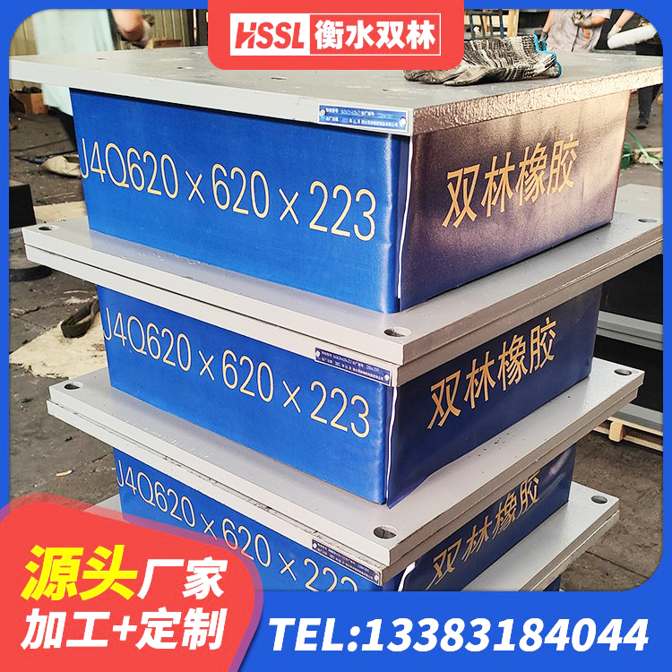 吉林橡胶隔震支座LRB800价格 吉林LNR500支座什么价格 吉林LNR800橡胶隔震支座生产加工 吉林建筑隔震层隔震支座 - 第6张