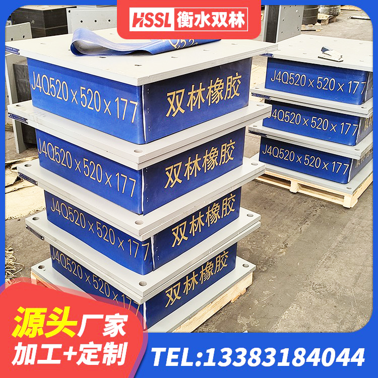 吉林橡胶隔震支座LRB800价格 吉林LNR500支座什么价格 吉林LNR800橡胶隔震支座生产加工 吉林建筑隔震层隔震支座 - 第8张