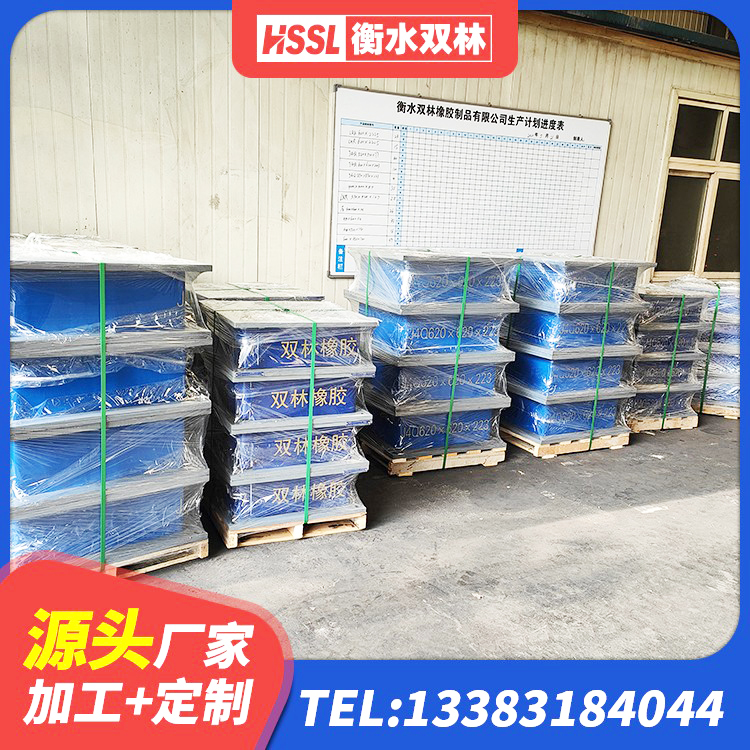 吉林建筑高阻泥隔震支座厂家 吉林LNR橡胶隔震支座D420什么价格 吉林圆形隔震支座厂家电话 吉林HDR1300支座生产厂家 - 第4张