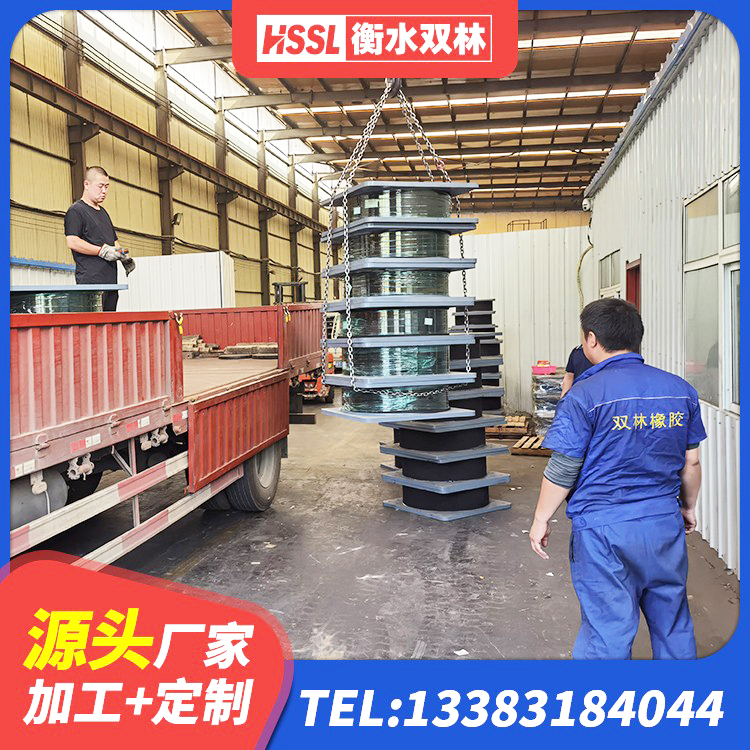 吉林建筑结构橡胶隔震支座生产厂家 吉林LRB900铅芯隔震支座什么价格 吉林防震橡胶隔震支座 吉林铅芯橡胶隔震支座Y4Q420*133G1.0厂家 - 第1张