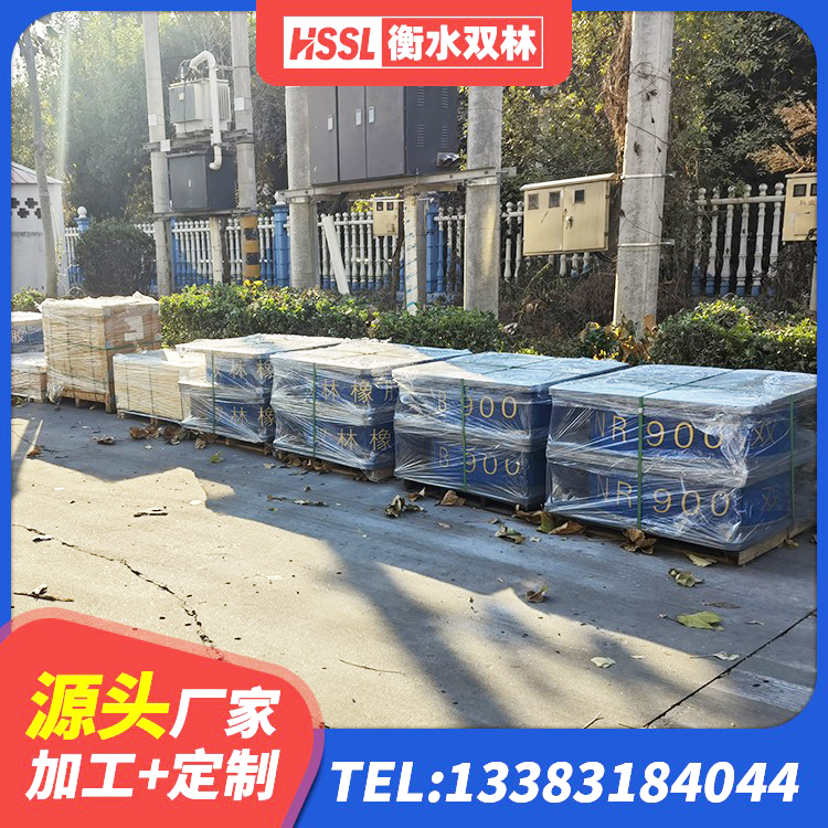 吉林LNR1500天然隔震支座厂家电话 吉林HDR系列高阻尼隔震支座厂家 吉林高阻尼隔震支座HDR(Ⅰ)-D395×177-G1.0厂家 吉林矩形高阻尼隔震支座厂家电话 - 第1张