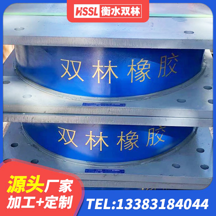 吉林LNR1300天然橡胶隔震支座源头工厂 吉林铅芯橡胶防震支座定制厂家 吉林隔震支座LRB600厂家 吉林高阻尼铅芯橡胶隔震支座厂家 - 第3张