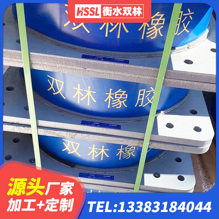 吉林橡胶隔震支座LRB800价格 吉林LNR800支座生产厂家 吉林铅芯支座 吉林建筑高阻尼变刚度支座源头工厂 - 第4张