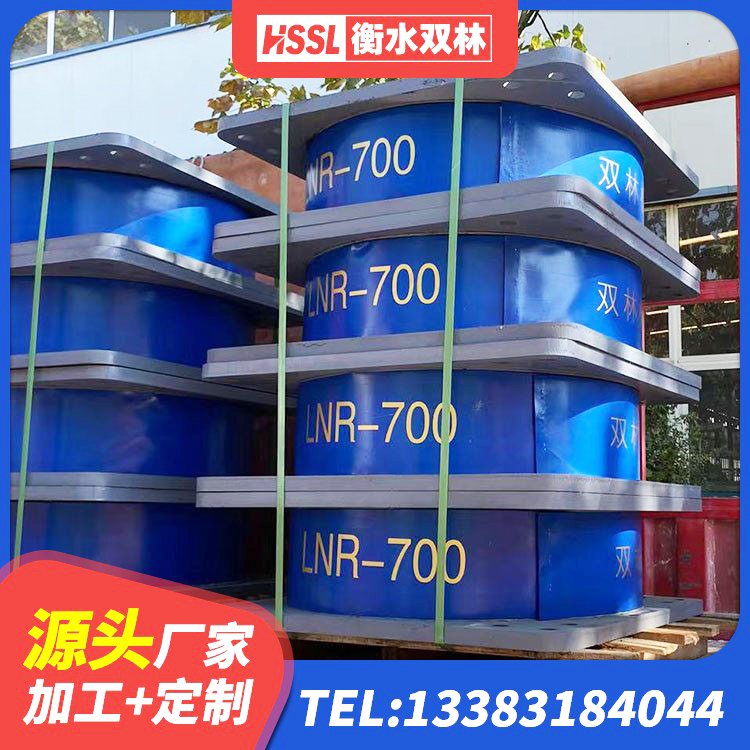吉林抗震橡胶隔震支座工厂生产厂家 吉林HDR型高阻尼隔震橡胶支座多少钱 吉林建筑小型隔震支座源头工厂 吉林生产橡胶减震支座厂家 - 第7张