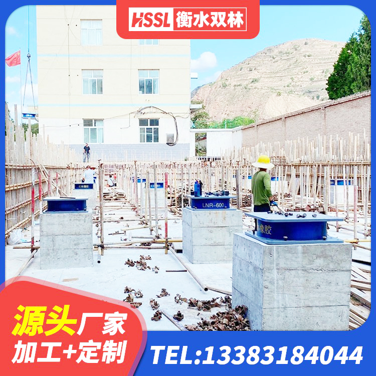 吉林建筑高阻泥隔震支座厂家 吉林LNR橡胶隔震支座D420什么价格 吉林圆形隔震支座厂家电话 吉林HDR1300支座生产厂家 - 第5张