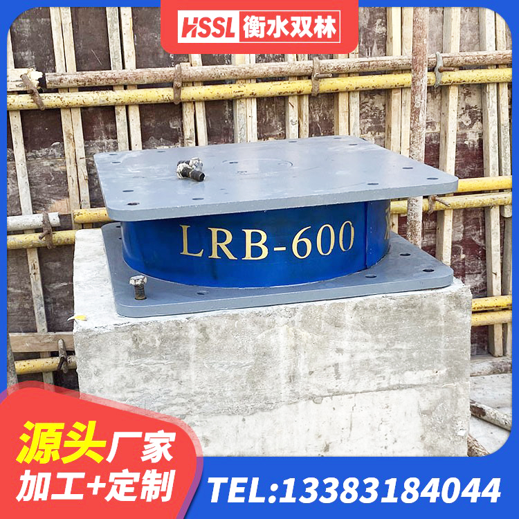 吉林楼房建筑隔震支座 吉林LNR水平力分散型隔震支座源头工厂 吉林隔震支座LNR300源头工厂 吉林LNR1100隔震支座 - 第4张