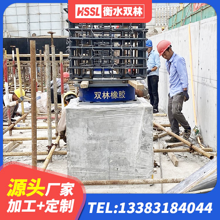 吉林楼房建筑隔震支座 吉林LNR水平力分散型隔震支座源头工厂 吉林隔震支座LNR300源头工厂 吉林LNR1100隔震支座 - 第1张