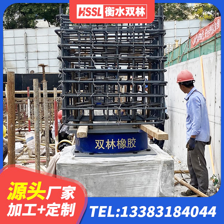 吉林建筑抗震支座LNR700 吉林建筑橡胶楼梯支座厂家 吉林建筑结构隔震橡胶支座 吉林LRB1400铅芯支座什么价格 - 第5张
