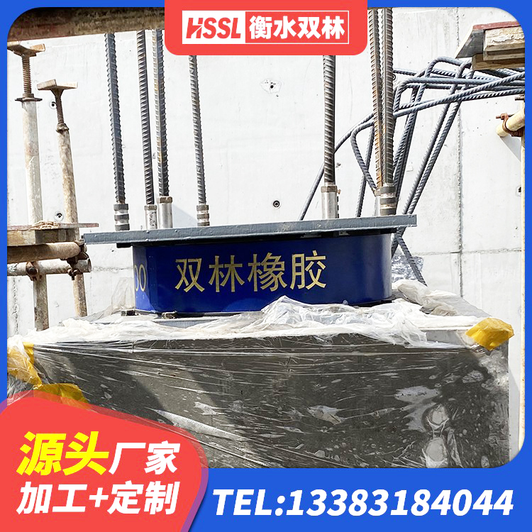 吉林橡胶隔震支座LRB800价格 吉林LNR500支座什么价格 吉林LNR800橡胶隔震支座生产加工 吉林建筑隔震层隔震支座 - 第4张