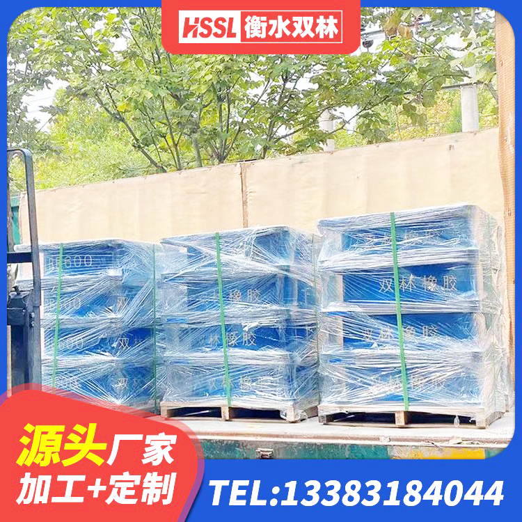 吉林建筑结构橡胶隔震支座生产厂家 吉林LRB900铅芯隔震支座什么价格 吉林防震橡胶隔震支座 吉林铅芯橡胶隔震支座Y4Q420*133G1.0厂家 - 第7张
