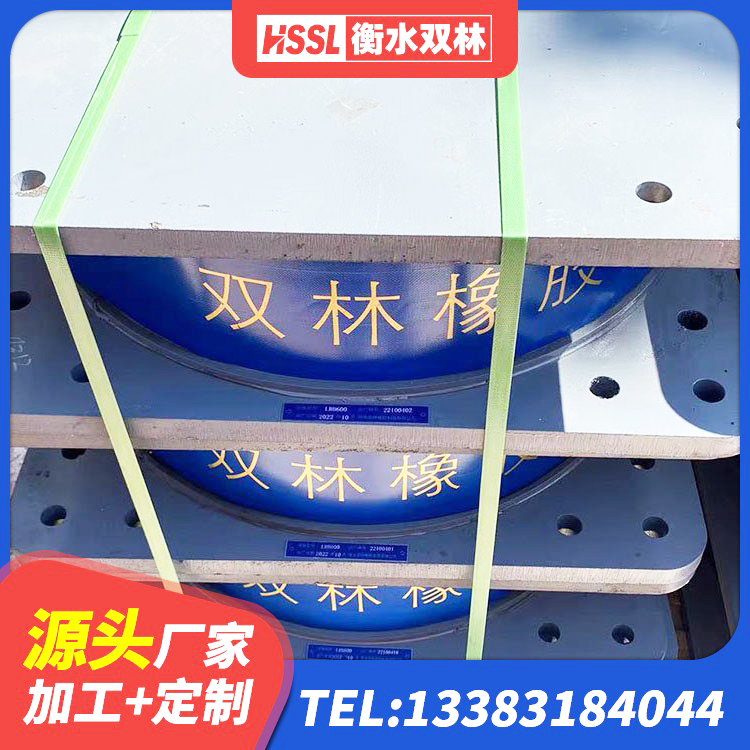 吉林水平分散型橡胶支座厂家电话 吉林LNR隔震支座800(II型)生产厂家 吉林LRB500铅芯支座厂家电话 吉林隔震阻尼橡胶支座什么价格 - 第5张