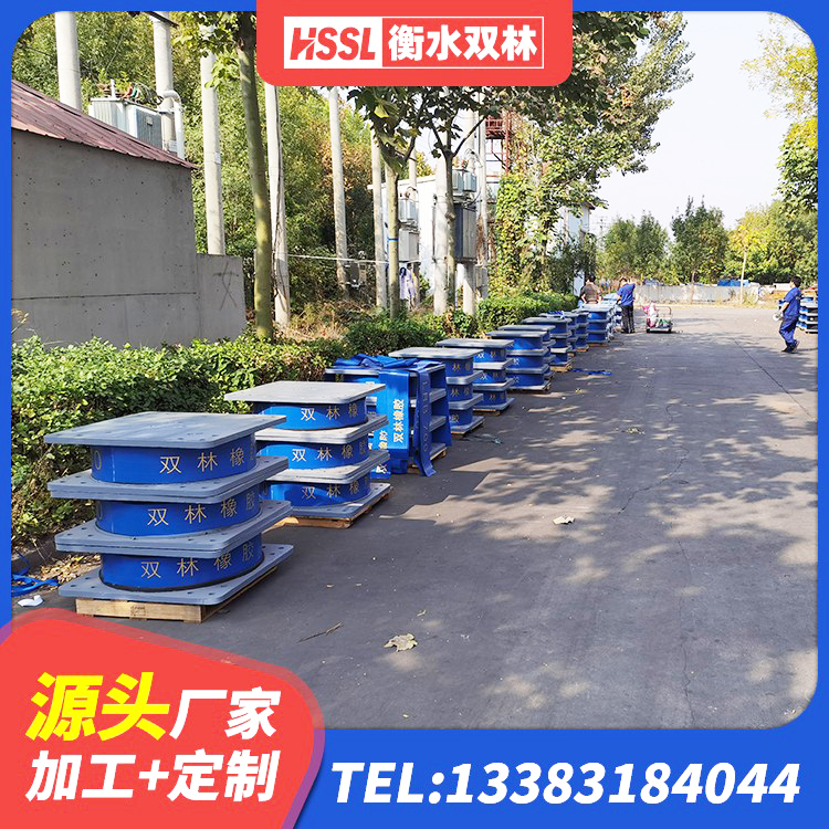 吉林建设橡胶隔震支座厂家 吉林建筑高阻尼减震橡胶隔震支座厂家 吉林铅芯建筑橡胶隔震支座厂家 吉林LRB400橡胶隔震支座 - 第4张