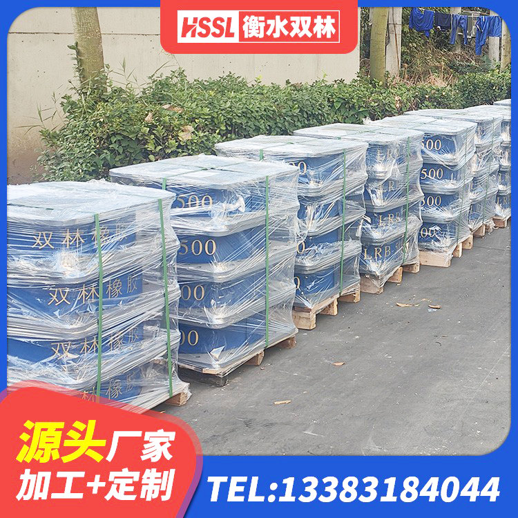 吉林建筑高阻尼铅芯隔震支座 吉林隔震橡胶支座的厂家电话 吉林隔震减震隔震支座生产厂家 吉林HDR1200高阻尼橡胶支座厂家电话 - 第1张