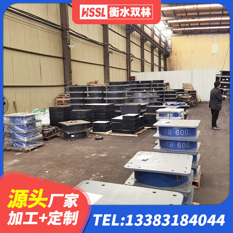 吉林建筑铅芯隔震隔震支座 吉林建筑橡胶抗震支座工厂 吉林圆形高阻尼隔震支座生产厂家 吉林建筑高阻尼叠层橡胶隔震支座源头工厂 - 第8张