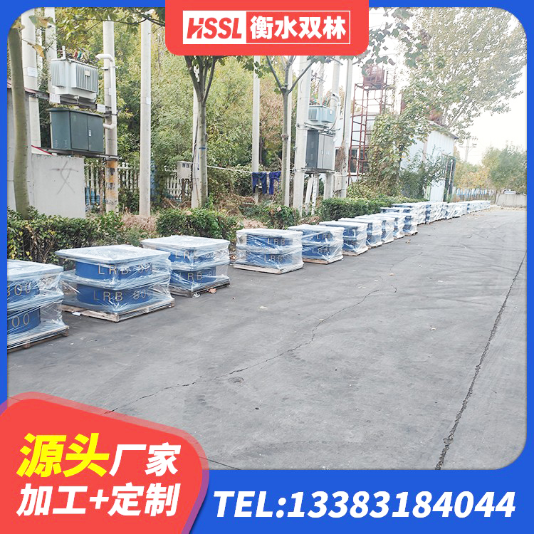 吉林LRB1000R隔震支座厂家 吉林预制高阻尼隔震支座源头工厂 吉林房建橡胶隔震支座生产厂家 吉林钢结构减震支座厂家 - 第3张