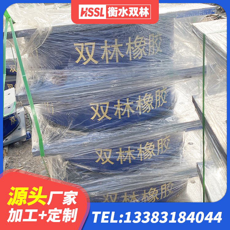 吉林建筑铅芯隔震隔震支座 吉林建筑橡胶抗震支座工厂 吉林圆形高阻尼隔震支座生产厂家 吉林建筑高阻尼叠层橡胶隔震支座源头工厂 - 第2张