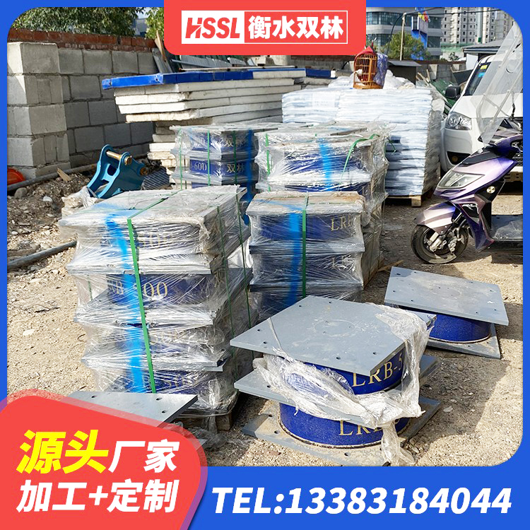 吉林LNR1300天然橡胶隔震支座源头工厂 吉林铅芯橡胶防震支座定制厂家 吉林隔震支座LRB600厂家 吉林高阻尼铅芯橡胶隔震支座厂家 - 第2张